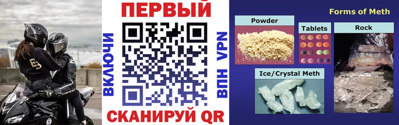 АМФЕТАМИН VHQ  купить  цена  MEGA как войти  Берёзовский 