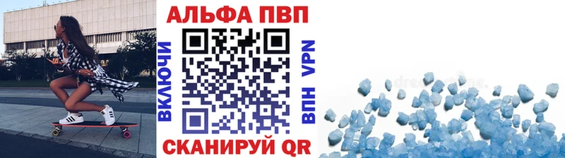 OMG ТОР  Берёзовский  APVP СК  цена  