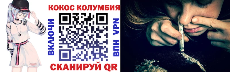 Кокаин 98%  Берёзовский 