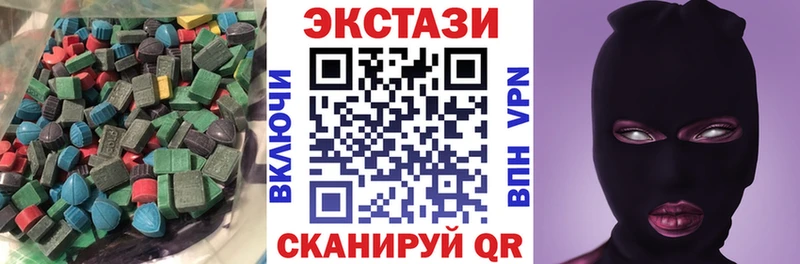 Экстази 280мг  купить наркотики сайты  Берёзовский 