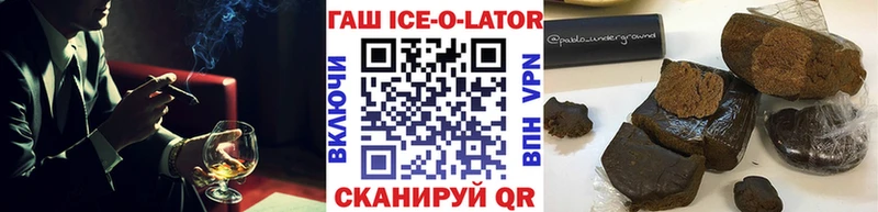 Гашиш Изолятор mega ССЫЛКА Берёзовский продажа наркотиков