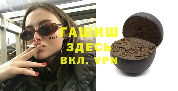 ГАЛЛЮЦИНОГЕННЫЕ ГРИБЫ Алзамай