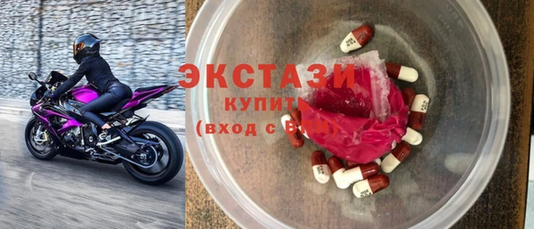 ГАЛЛЮЦИНОГЕННЫЕ ГРИБЫ Алзамай