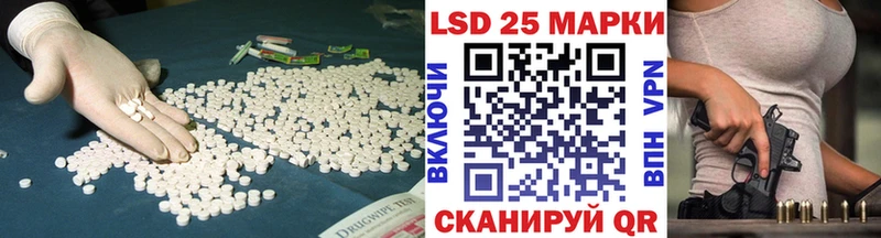 закладка Берёзовский мориарти формула LSD-25 экстази ecstasy