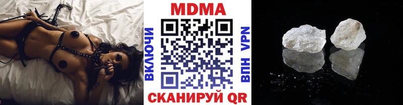 дарк нет официальный сайт  Берёзовский  МДМА Molly 