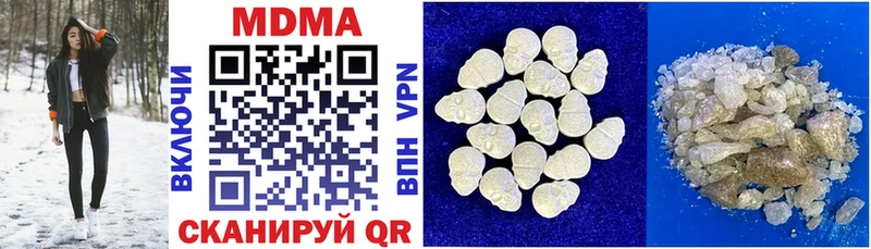 MDMA кристаллы Берёзовский