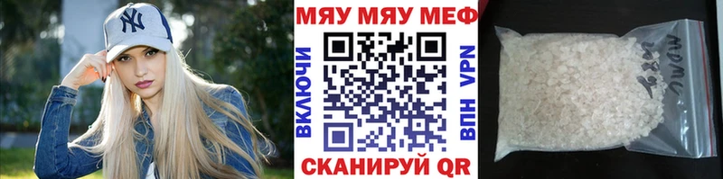 kraken онион цена наркотик Берёзовский Мефедрон мука