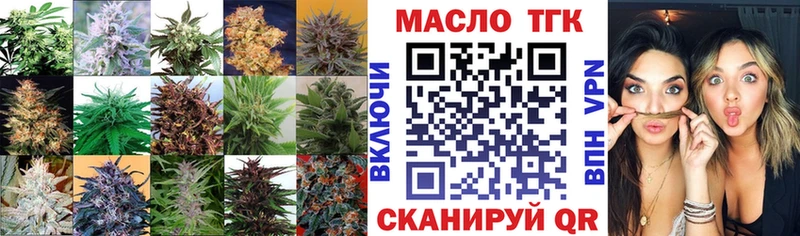 ТГК жижа  Берёзовский 